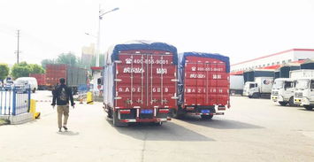 疾風(fēng)達(dá)貨運(yùn)——通往幸福的路上，我們?cè)谂? class=